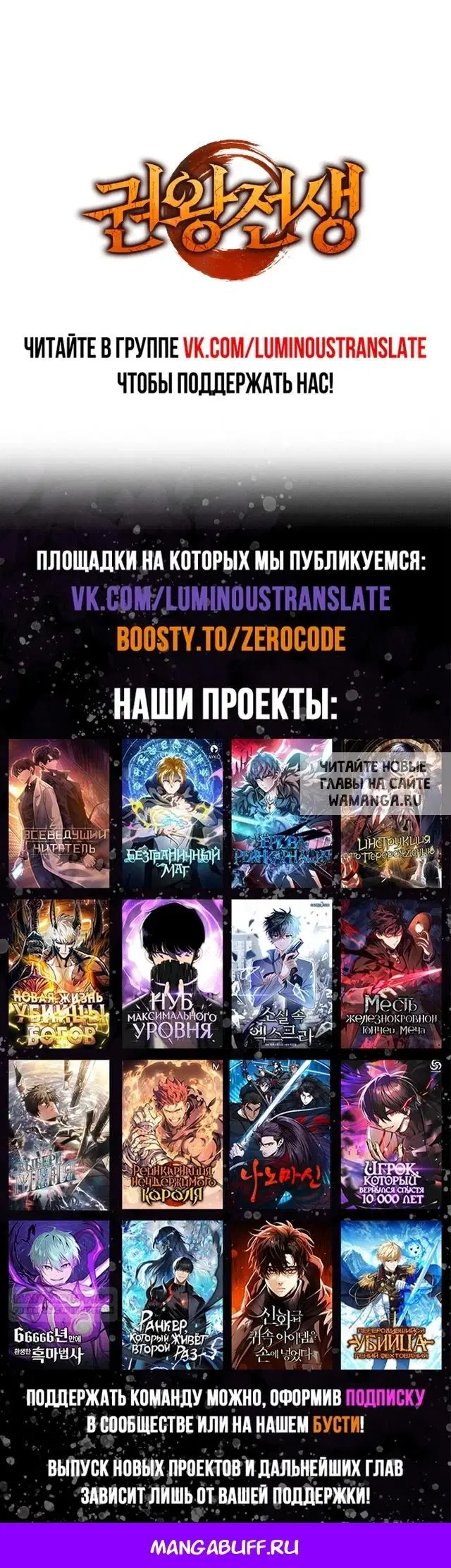 Page 70.000