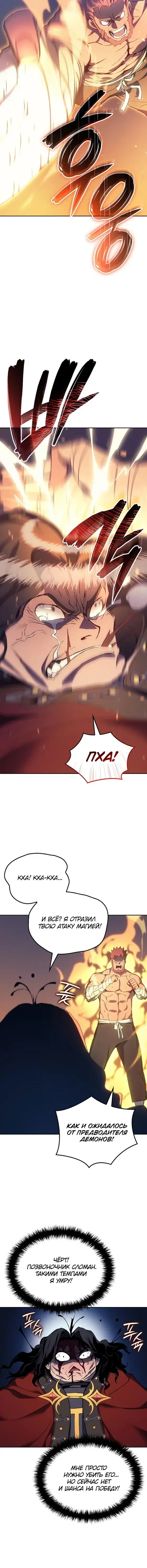 Page 7.001