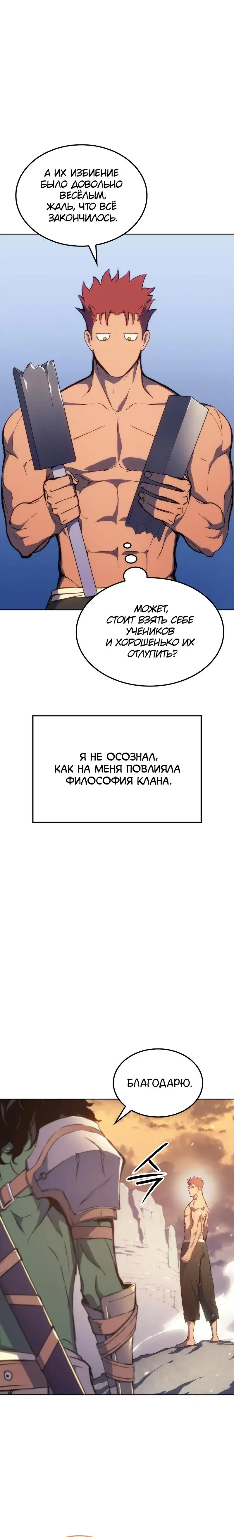 Page 7.001