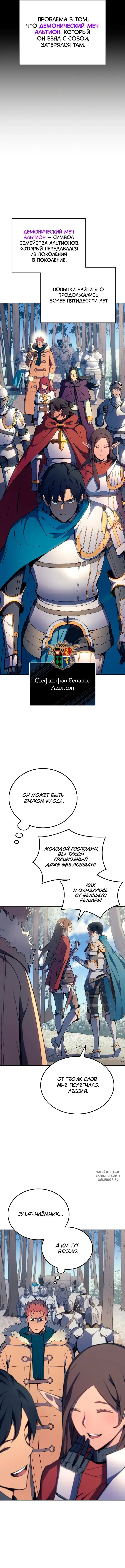 Page 7.000