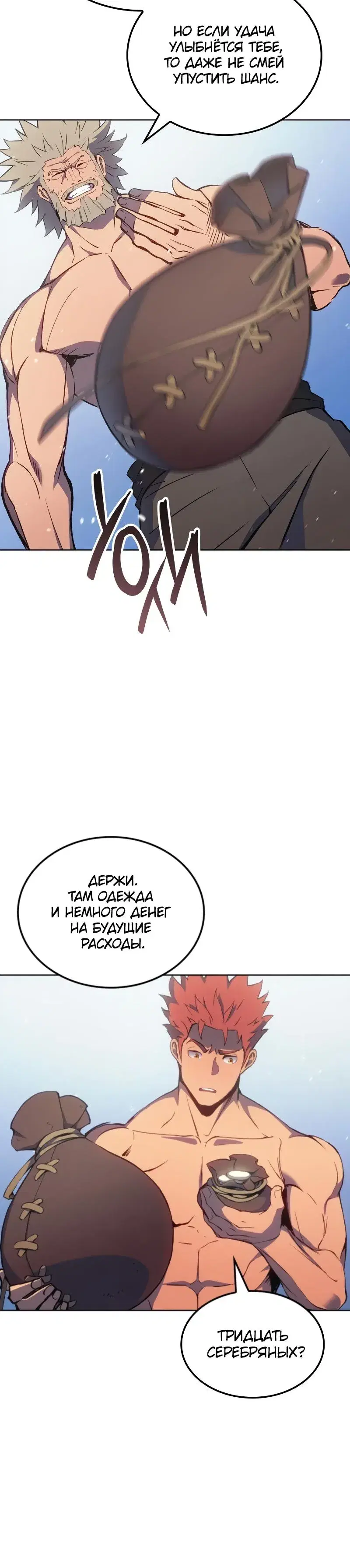 Page 7.001