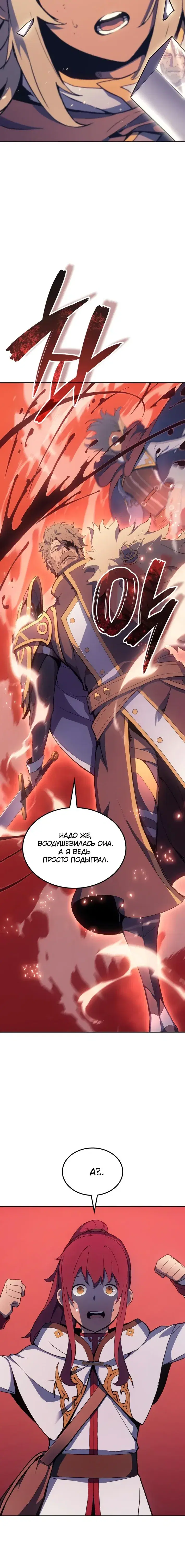 Page 7.001
