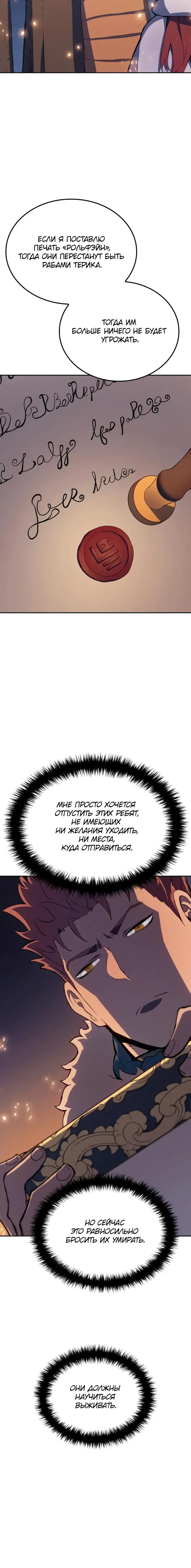 Page 7.001
