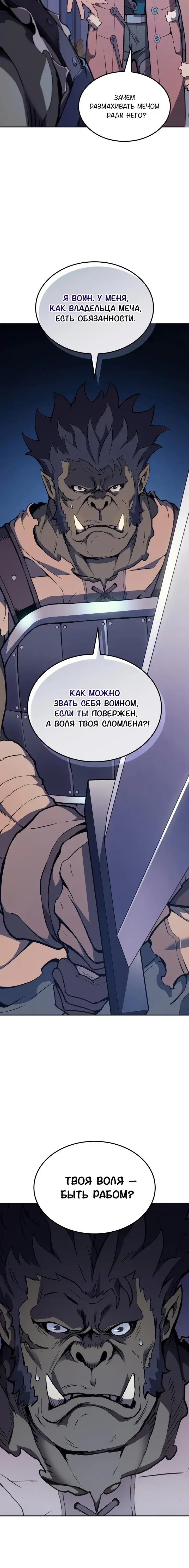 Page 7.001