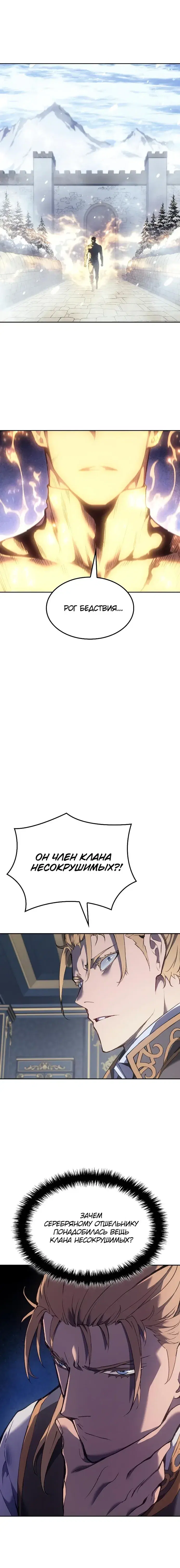 Page 7.001
