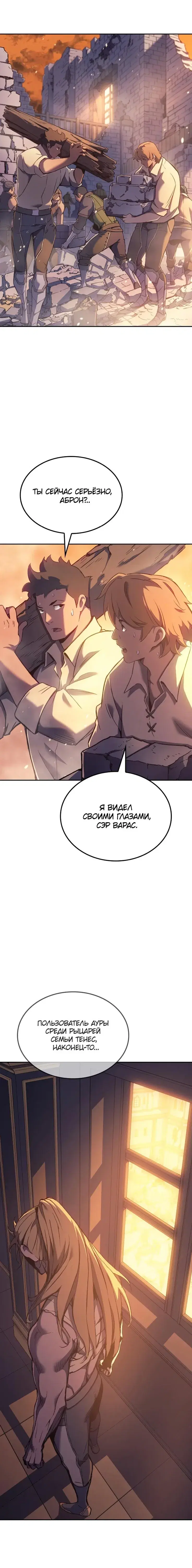 Page 7.001