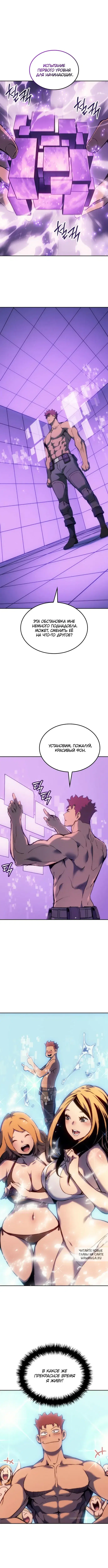 Page 7.000