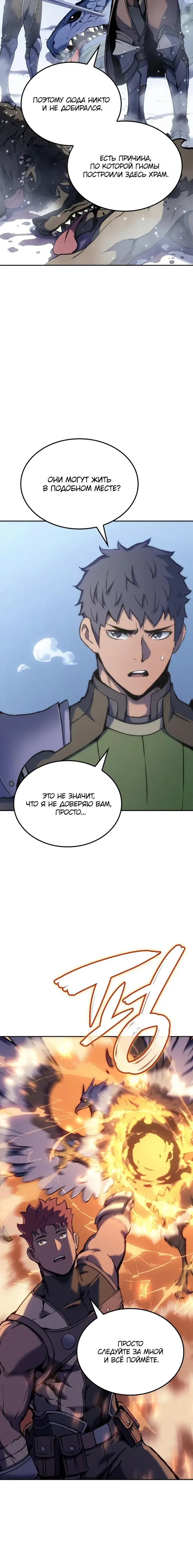 Page 7.001