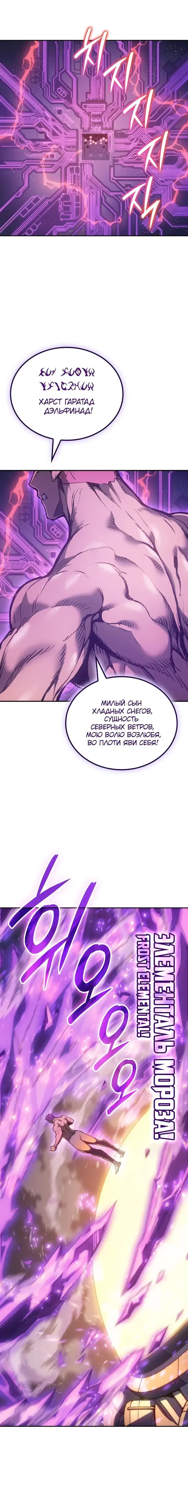 Page 7.001