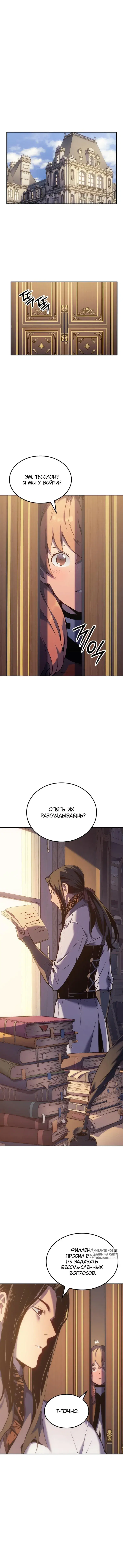 Page 7.000