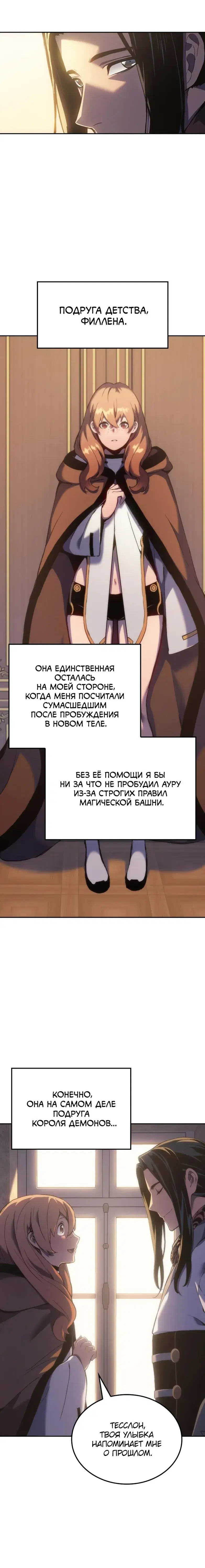 Page 7.001