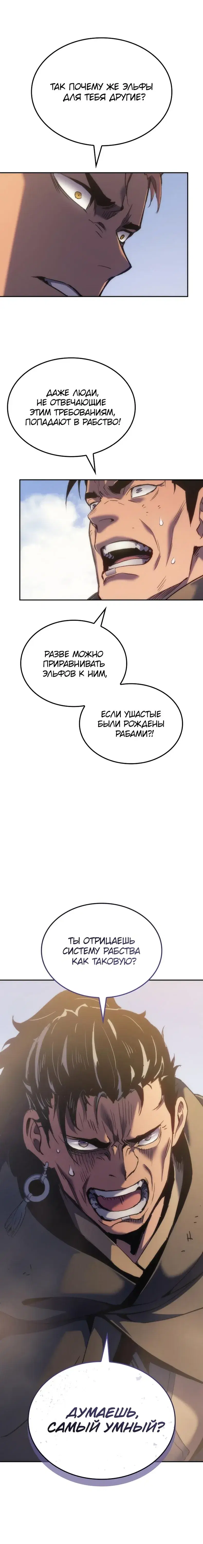 Page 7.001