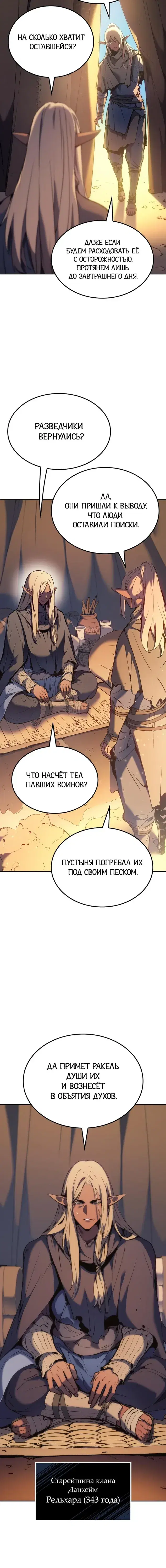 Page 7.001