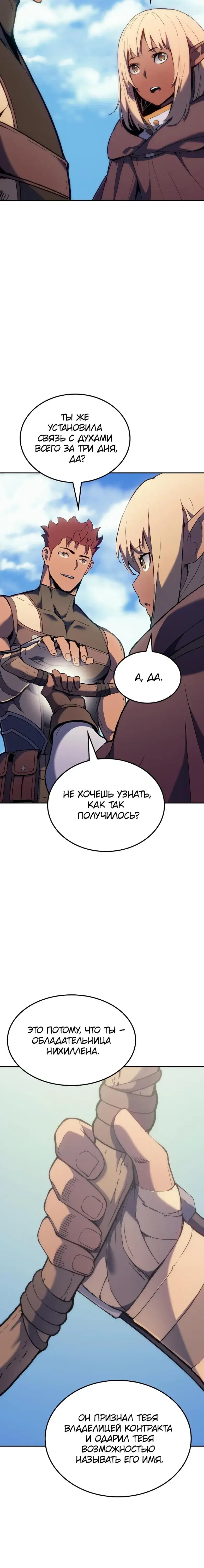 Page 7.001