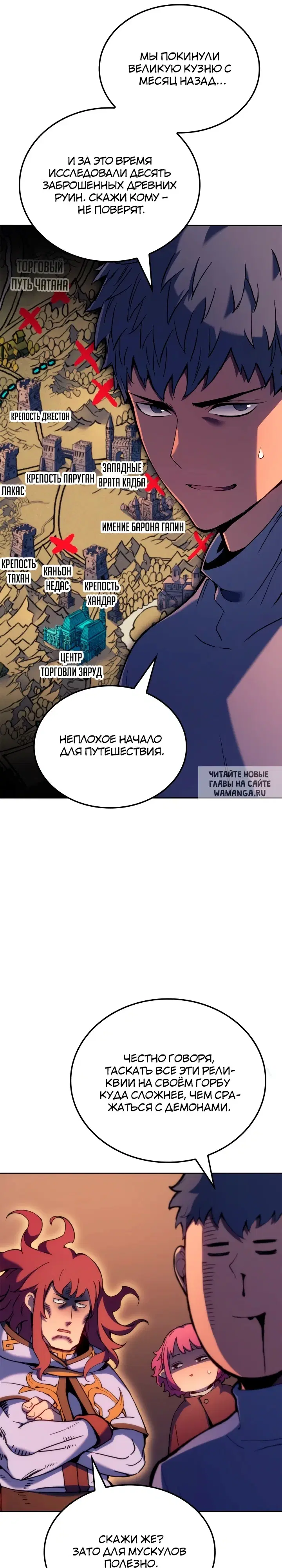 Page 7.000