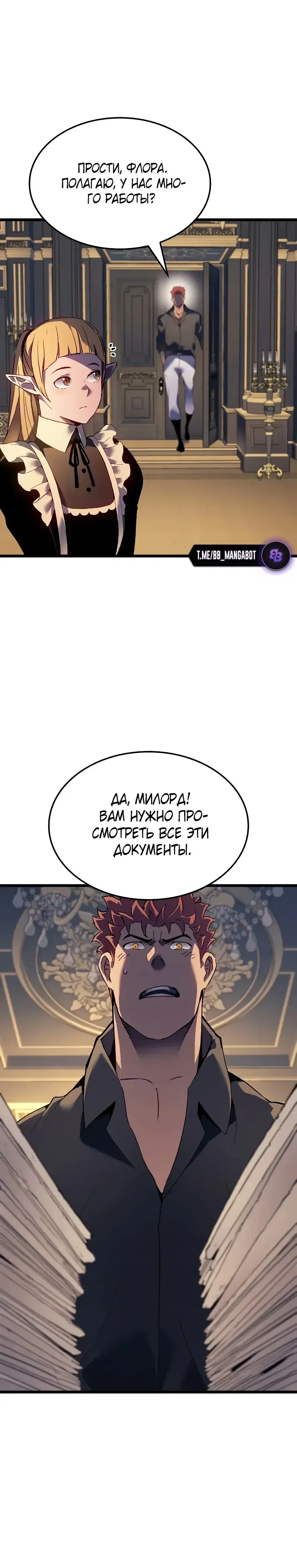 Page 7.001