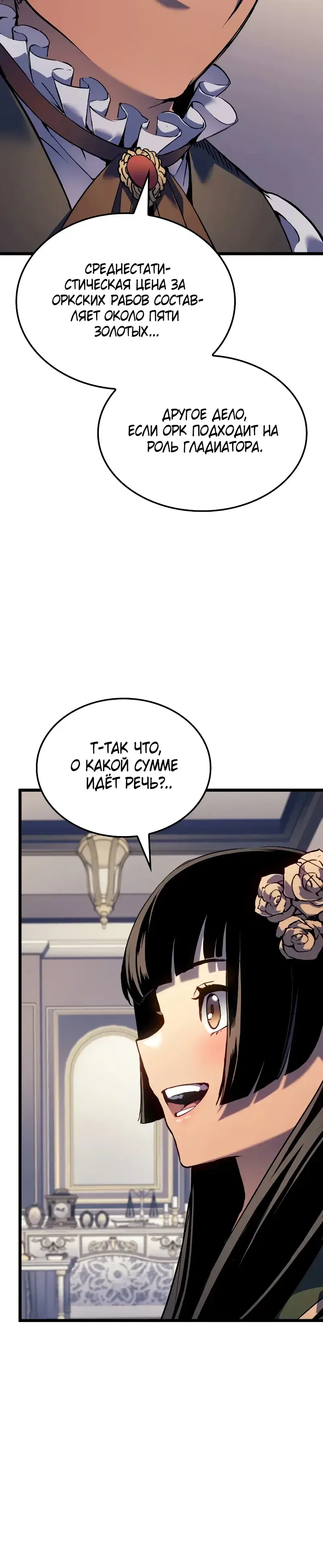 Page 7.001