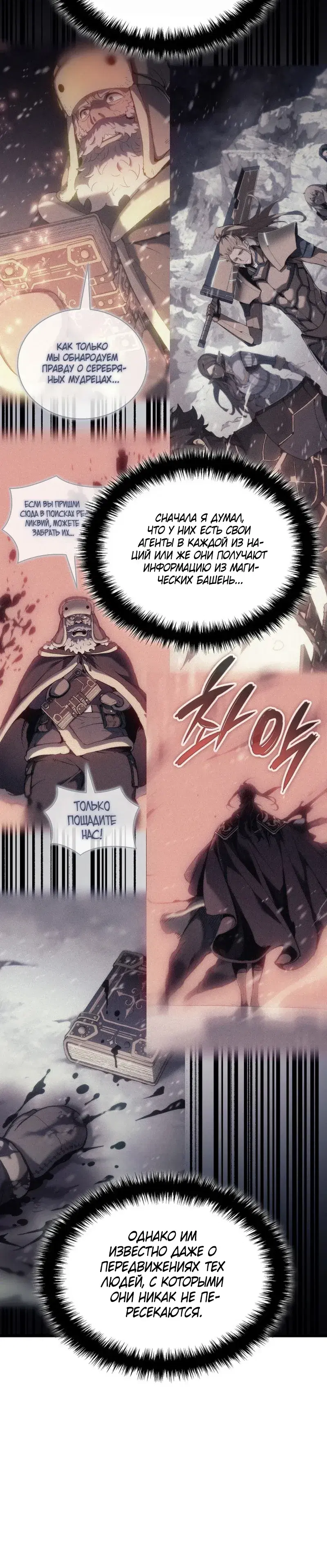 Page 7.001