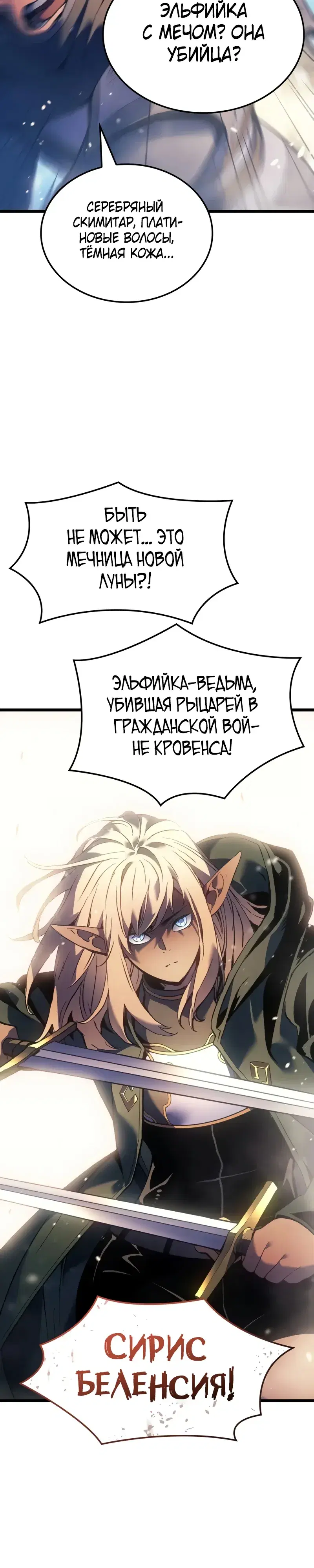 Page 7.001