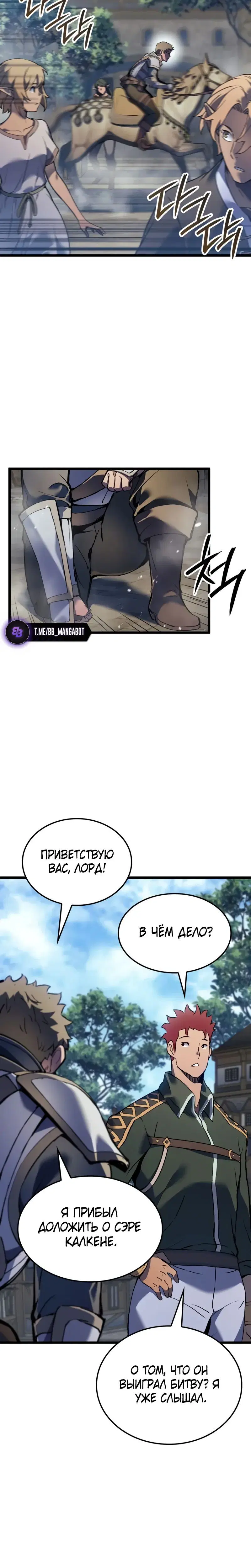 Page 7.001