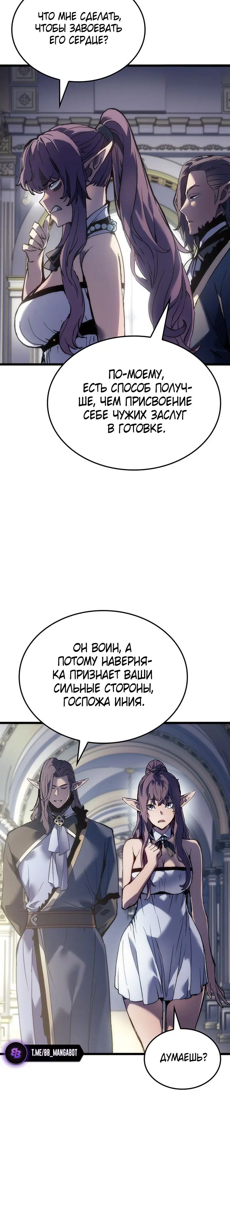 Page 7.001