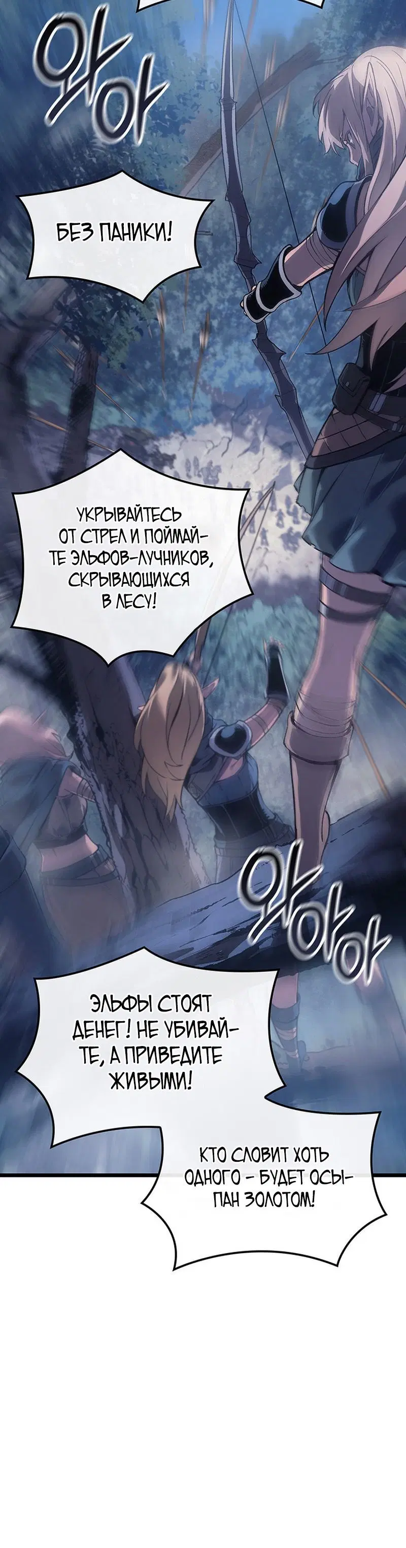 Page 7.001