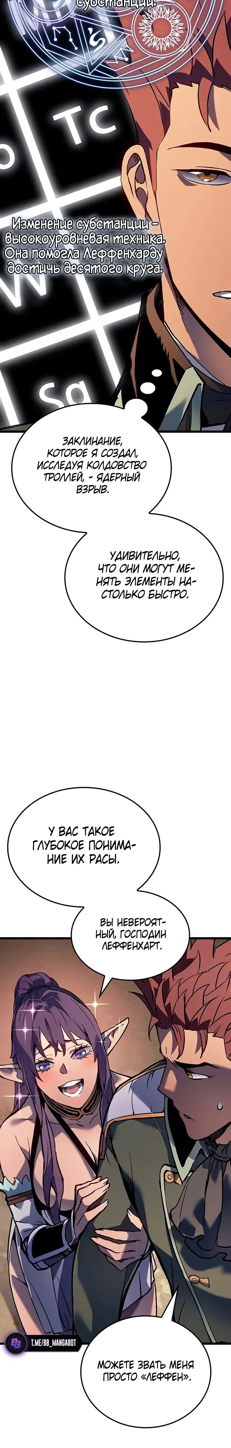 Page 7.001