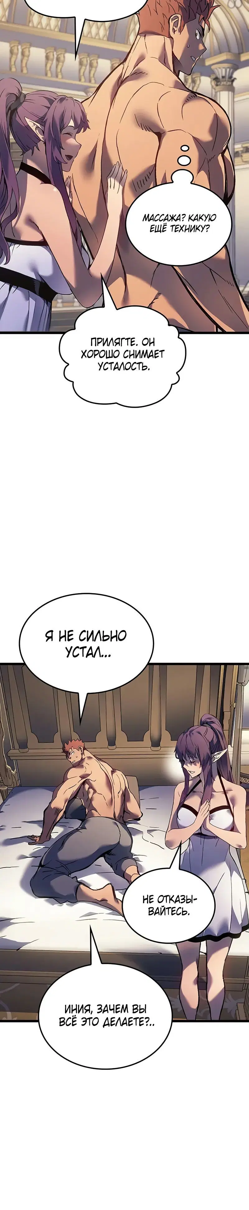 Page 7.001
