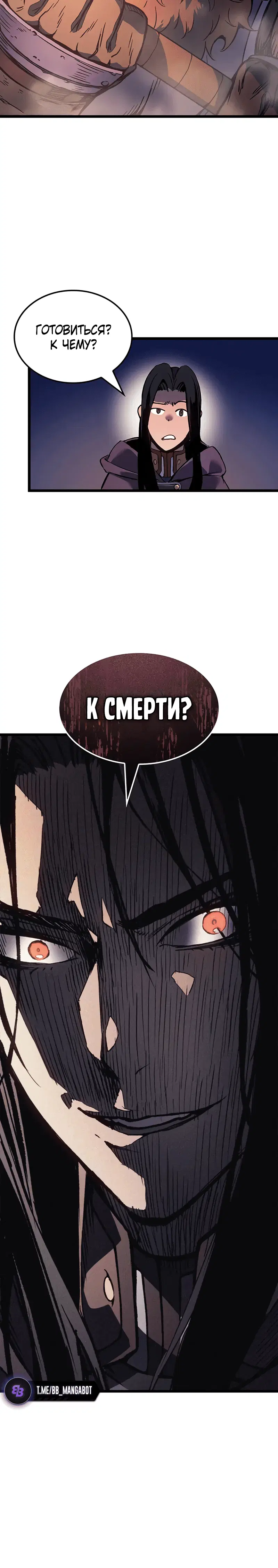 Page 7.001