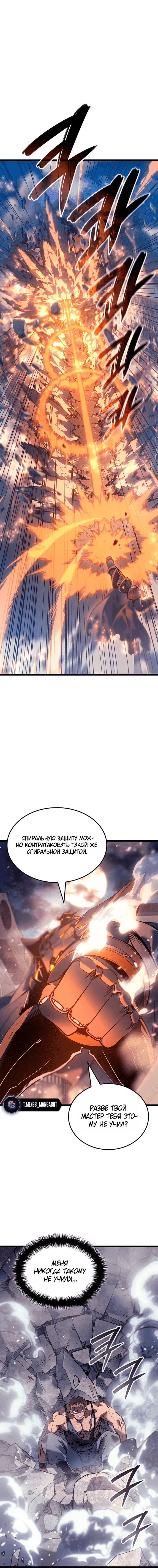 Page 7.001