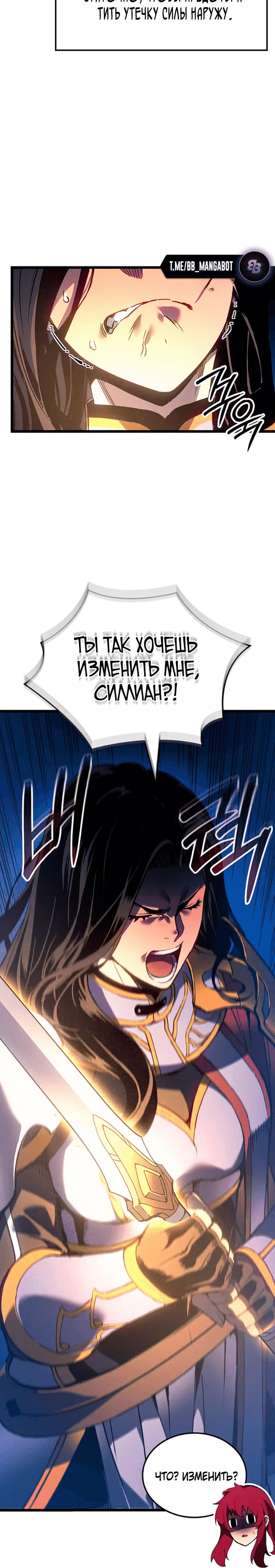 Page 7.001