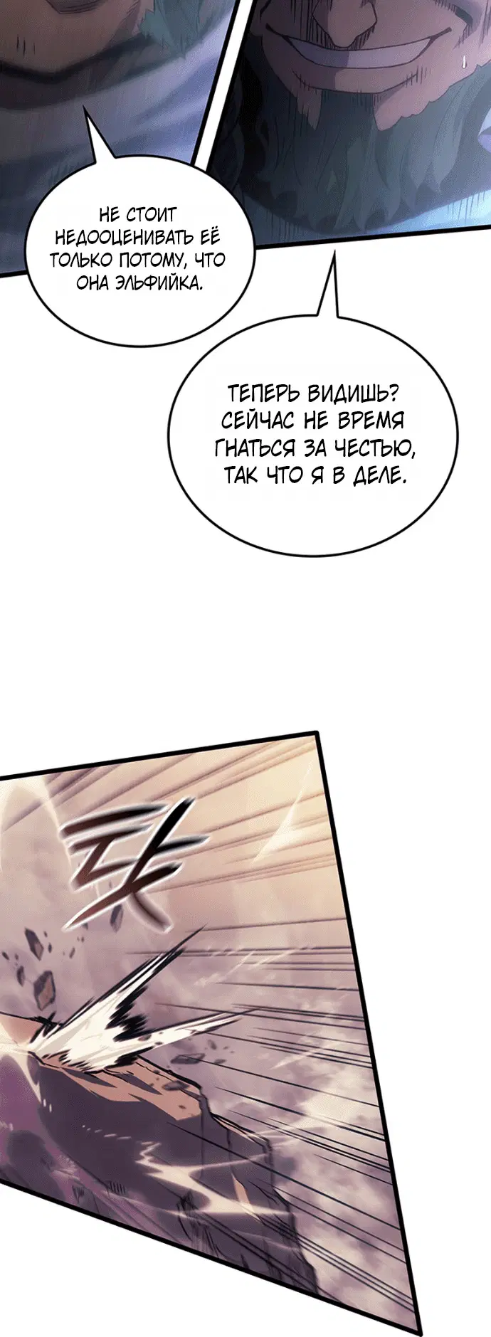 Page 7.001