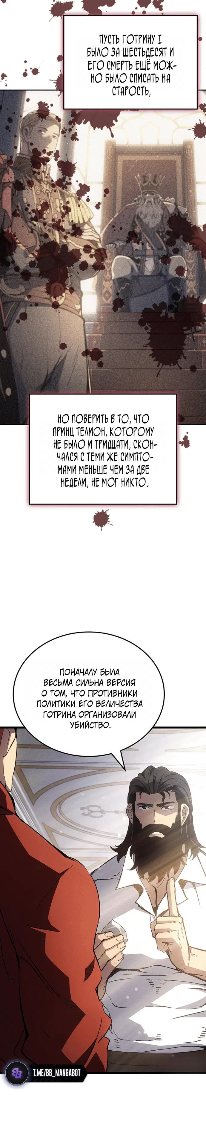Page 7.001