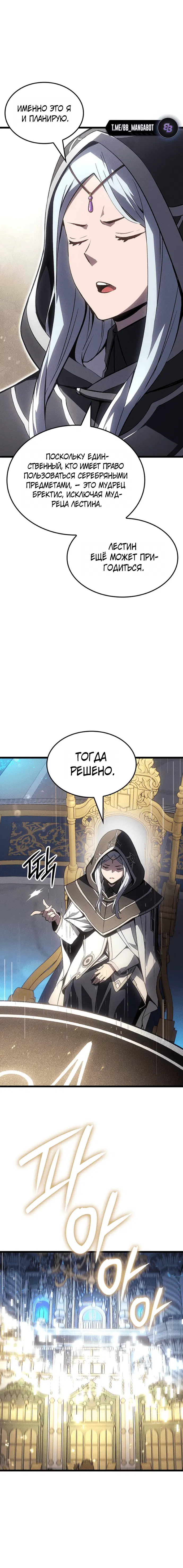 Page 7.001