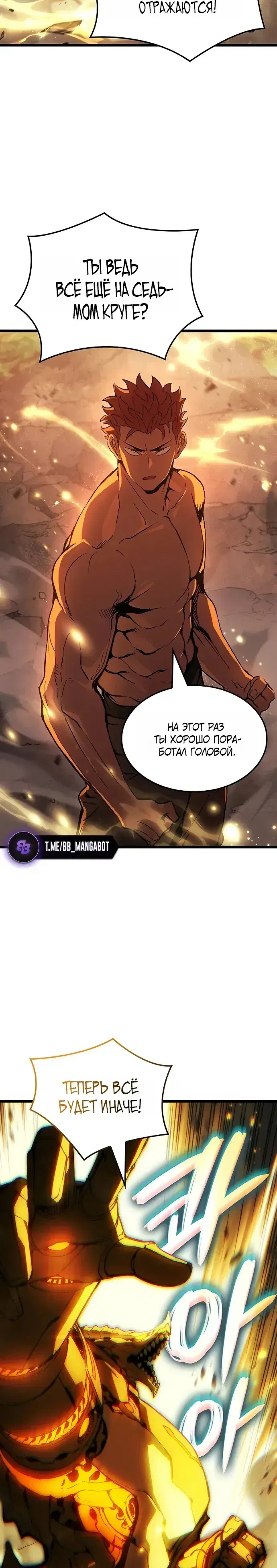 Page 7.001