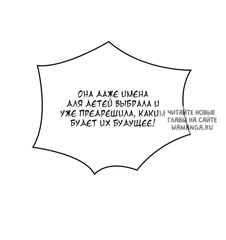 Page 86.000