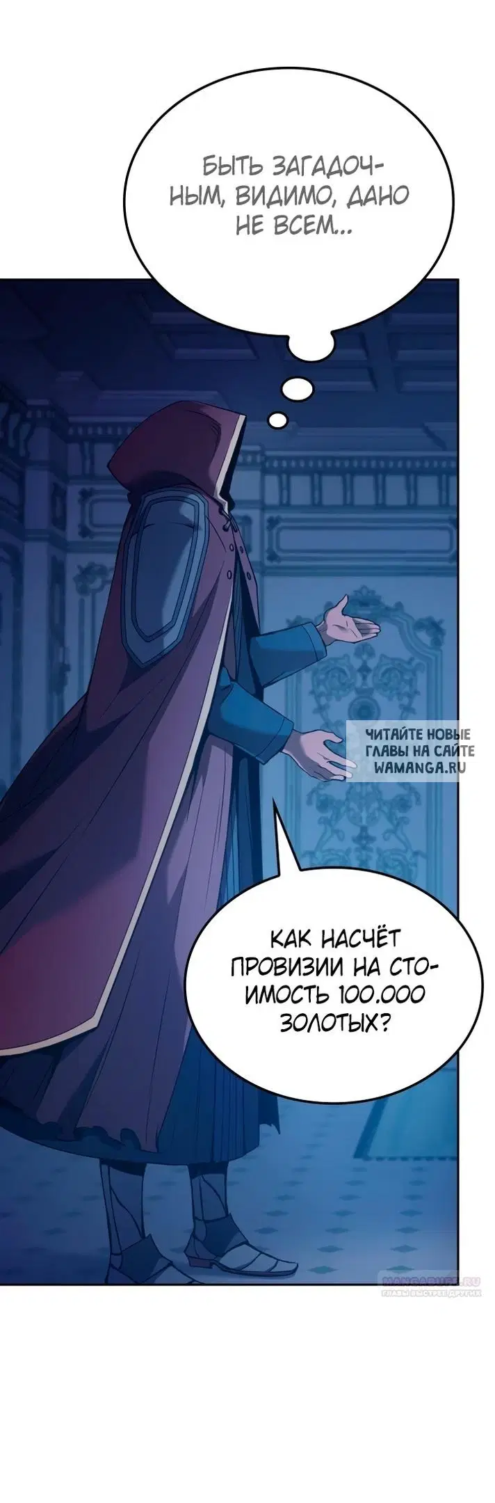 Page 80.000
