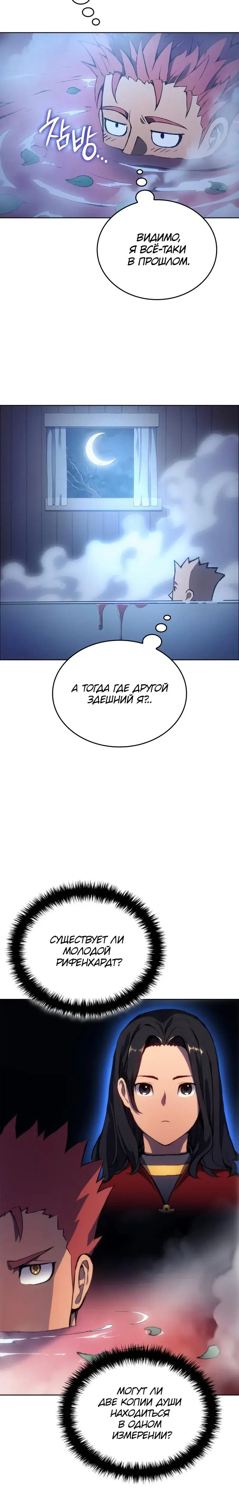 Page 8.001