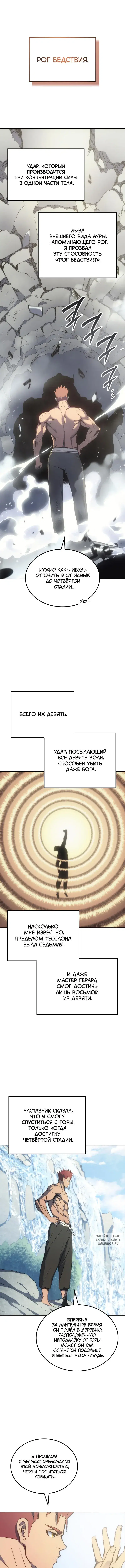Page 8.000