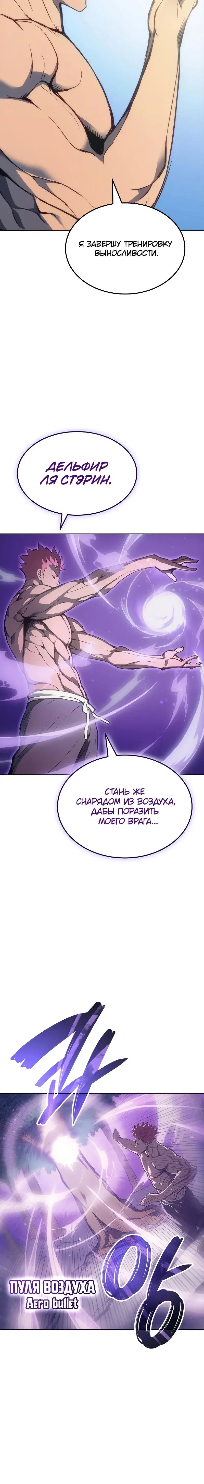 Page 8.001