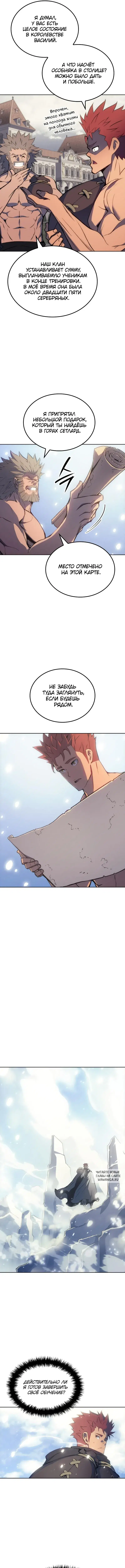 Page 8.000