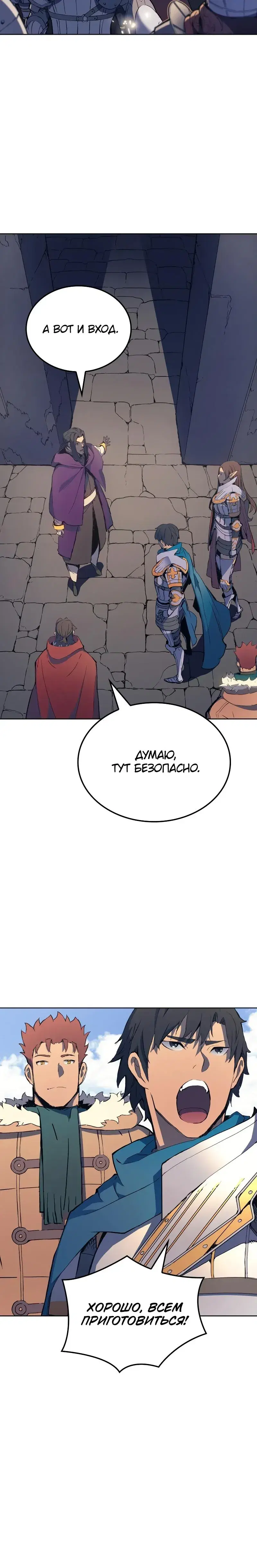 Page 8.001