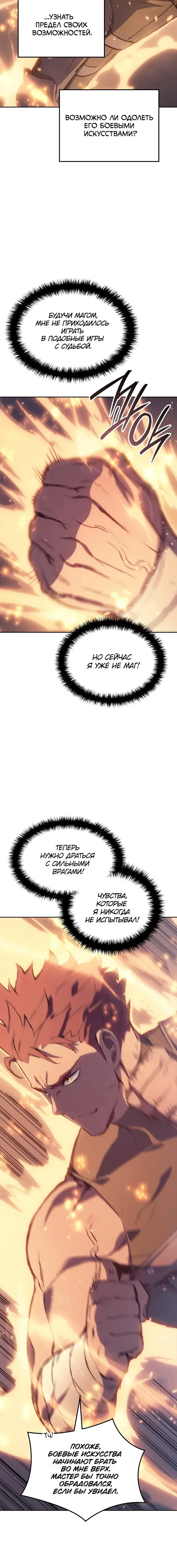 Page 8.001