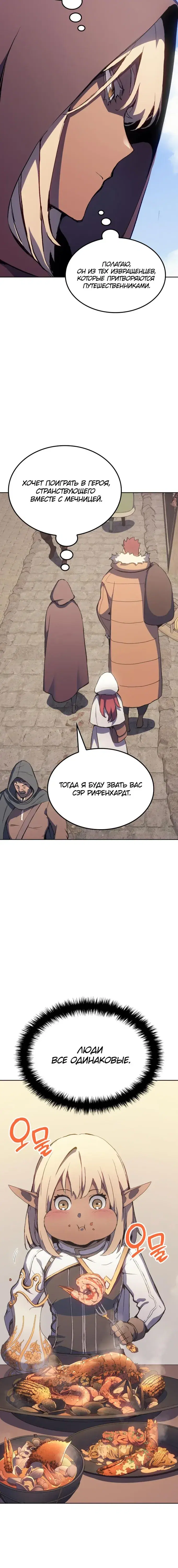 Page 8.001