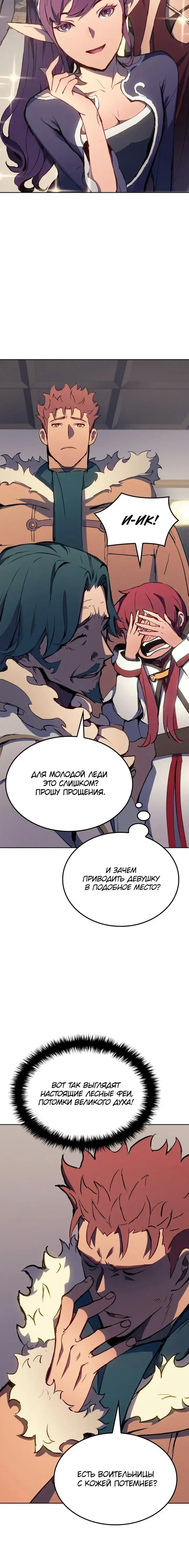 Page 8.001