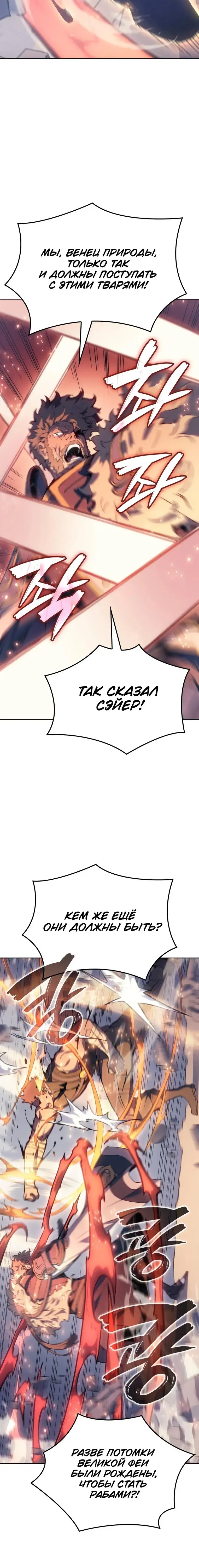 Page 8.001