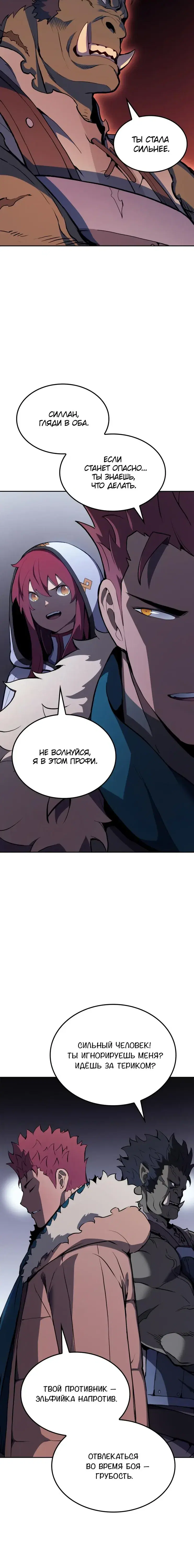 Page 8.001