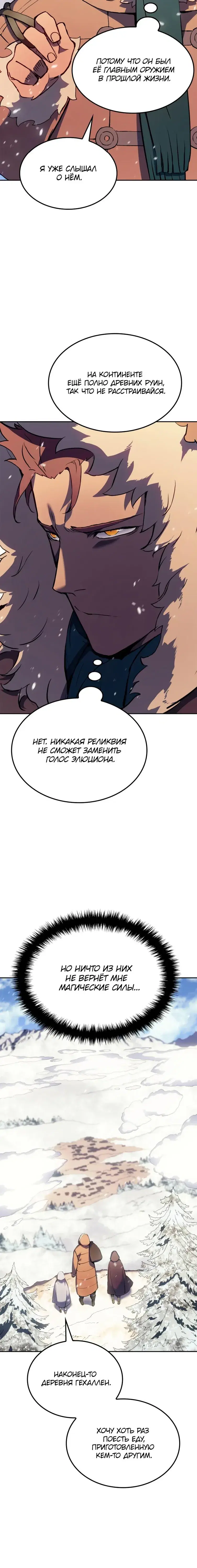 Page 8.001