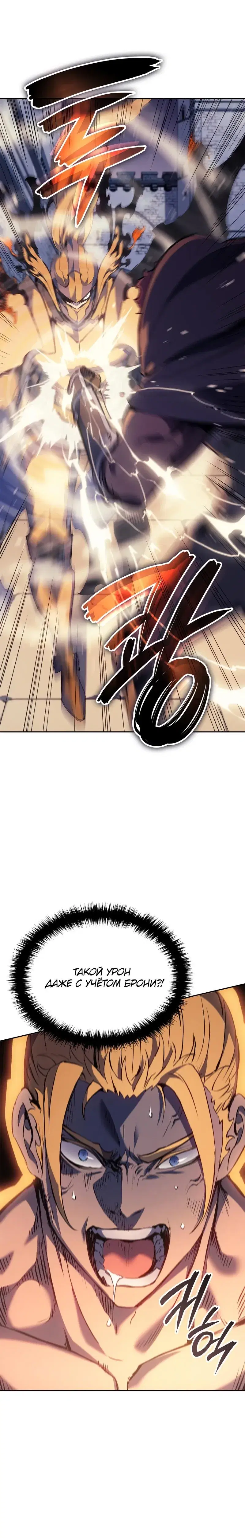Page 8.001