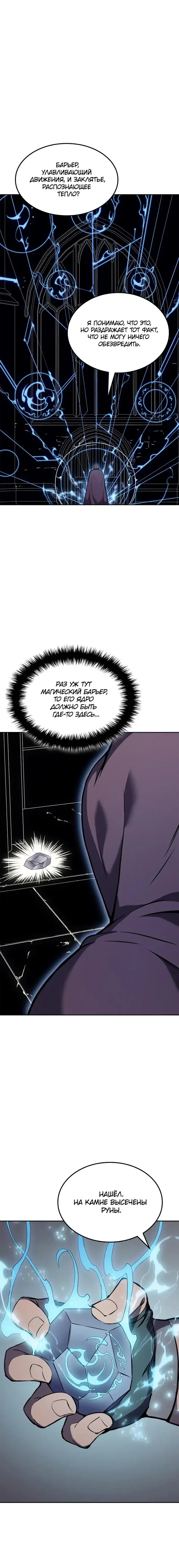 Page 8.001